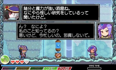 【レポート】3DS『魔神少女 エピソード2』をプレイ ─ 美少女×2Dアクションな『魔神少女』は2作目で完成度がグッと上昇