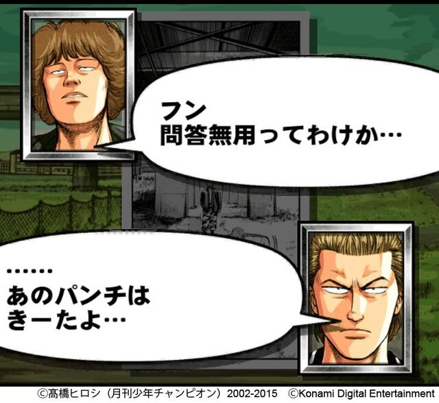 喧嘩RPG最新作『クローズ×WORST V』配信スタート…リリース記念キャンペーン開催中