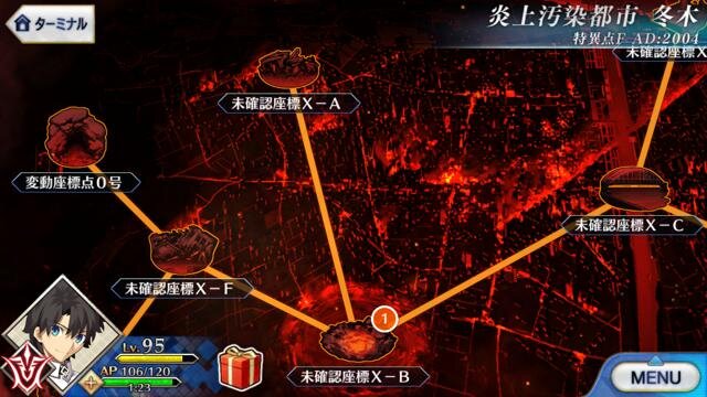 【特集】待望の新章開幕！今からでも遅くない『Fate/Grand Order』初級講座