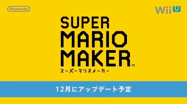 『スーパーマリオメーカー』精度の高い検索機能を持つポータルサイトを用意、12月にアップデート予定