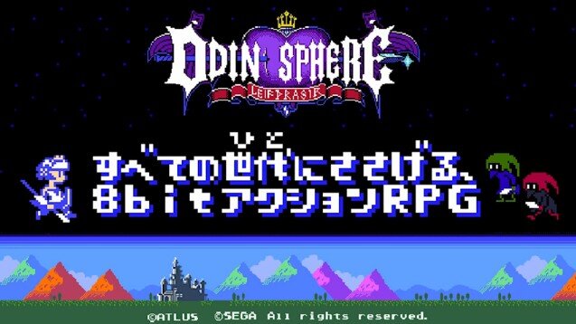 『オーディンスフィア レイヴスラシル』の8bit化計画進行中！？残り4,500ツイートで制作決定