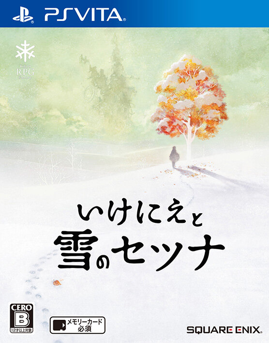 スクエニ新作『いけにえと雪のセツナ』2月18日発売決定、90年代JRPGの体験をもう一度