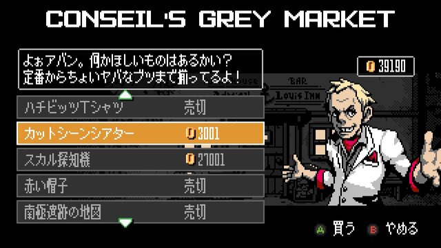 1001の残機で挑む死にゲー『1001 Spikes』発売日が前倒しに ─ Wii U/3DSは11月25日、PS4/PS Vitaは11月27日配信