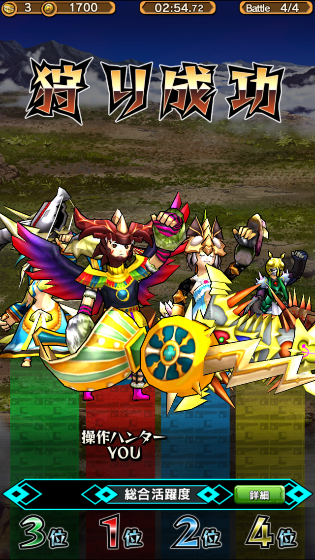 効率的な育て方を徹底解説！『モンスターギア』初心者向け攻略(第2回)