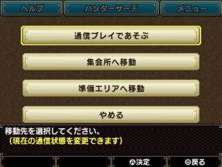 『モンハン クロス』頭脳明晰スタイル抜群な受付嬢がお披露目！「集会所」の機能も判明、発売前にチェックを