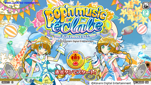 AC『ポップンミュージック エクラル』稼働開始 ─ 「ポップンスターメーカー」や160曲以上の新曲が登場