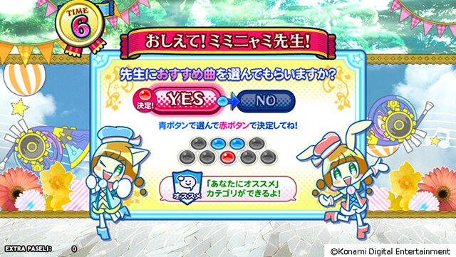 AC『ポップンミュージック エクラル』稼働開始 ─ 「ポップンスターメーカー」や160曲以上の新曲が登場