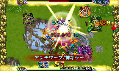 【レポート】3DS版『モンスト』で、スマホ版未経験の筆者が“ひっぱりハンティング”デビューしてみた -バトル編-