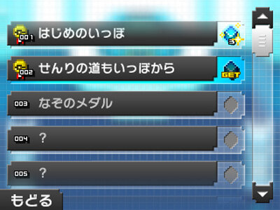 3DS『ポケモンピクロス』配信スタート、有料アイテムの購入数には上限が設定