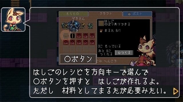 【特集】サンドボックスRPG『エアシップQ』にこめられた10の魅力！