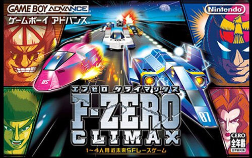 F-ZERO クライマックス