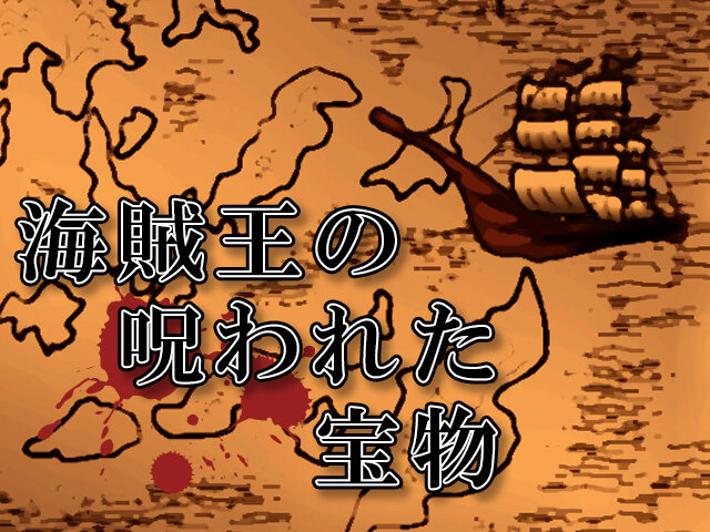 リアル謎解きゲーム常設店「なぞともCafe」大阪進出！ “よだかのレコード”によるオープニング記念企画も