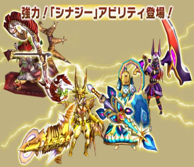 その名は『モンスターギアバースト』!事前登録中の新生『モンギア』、その魅力とは?『モンスターギア』初心者向け攻略(第5回)