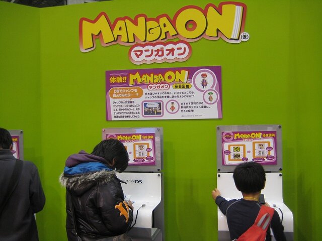 【JF2009】Wiiウェアで漫画配信が！『MANGAON』2009年春スタート決定