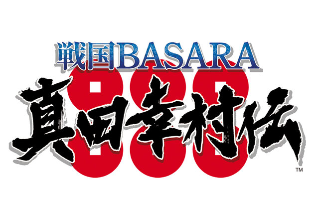 PS4/PS3『戦国BASARA 真田幸村伝』2016年夏発売決定！幸村と政宗のライバル関係が長編として描かれる