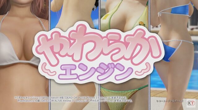 『DOA Xtreme 3』進化した“やわらかエンジン”に迫るPV公開！ 「ロッククライミング」など更なるアクティビティも判明