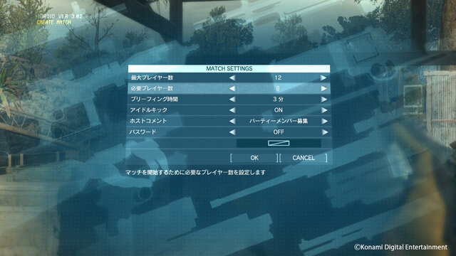 『MGSV:TPP』＆『MGO』アップデート実施―あの髑髏部隊スカルズが襲来する…！