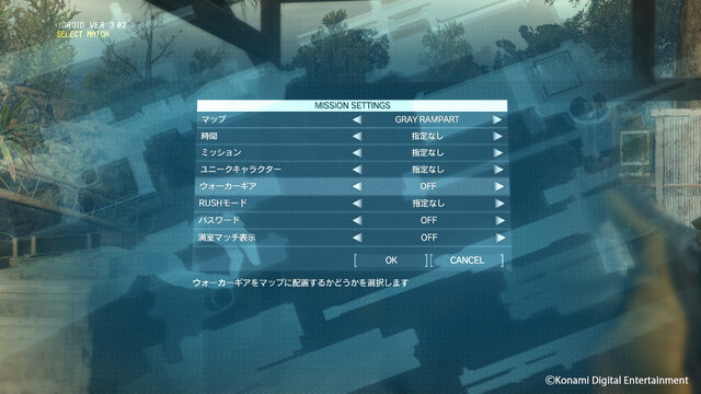 『MGSV:TPP』＆『MGO』アップデート実施―あの髑髏部隊スカルズが襲来する…！