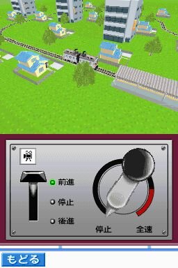 鉄道ゼミナール -大手私鉄編-