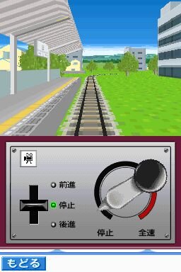 鉄道ゼミナール -大手私鉄編-