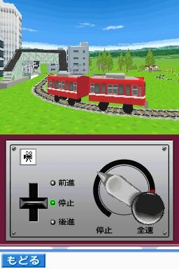 鉄道ゼミナール -大手私鉄編-