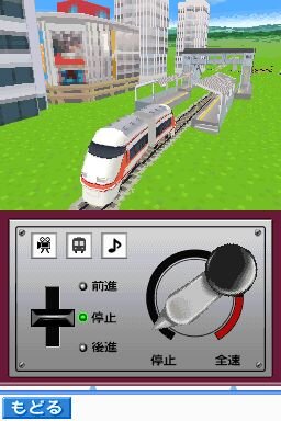 鉄道ゼミナール -大手私鉄編-