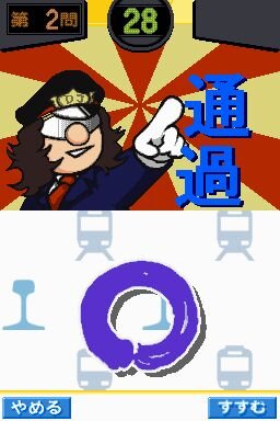 鉄道ゼミナール -大手私鉄編-