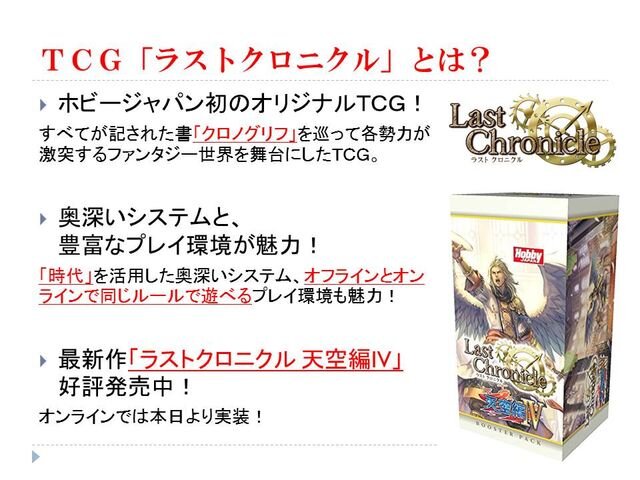 クトゥルフも出てくる神話TRPG『アマデウス』にサポートアプリ登場！キャラ管理やダイス機能を搭載…体験レポ＆新作情報もお届け