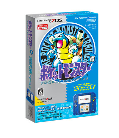 新ハード「ニンテンドー2DS」2月27日発売！ 初代『ポケモン』を同梱、価格は9,980円