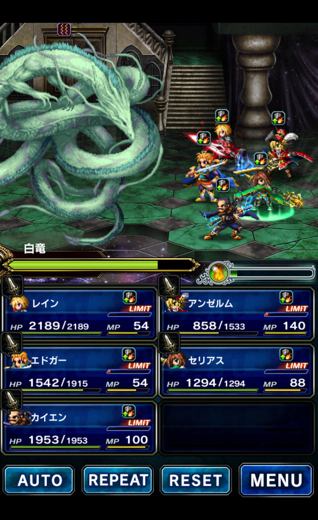 【FFBE攻略】『FF ブレイブエクスヴィアス』の幻獣シヴァを仲間にする方法と白竜を倒すポイント(第7回)