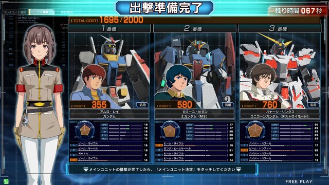 AC『ガンダム U.C.カードビルダー』3月稼動決定、カードのレアリティやゲームモードも公開