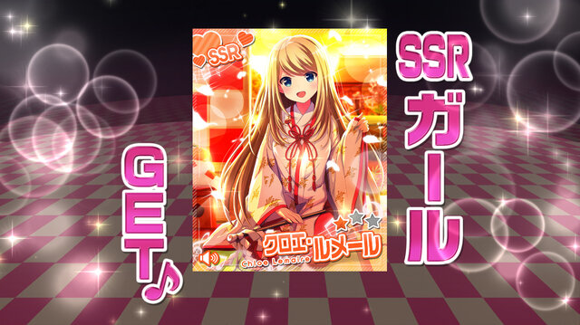 【俺とガルフレ(おんぷ)】 人はSSRという言葉に弱いのです