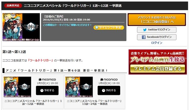 【週刊インサイド】クリスマスプレゼントの悲劇に注目集まる、また7歳の少年が70万円もの課金を