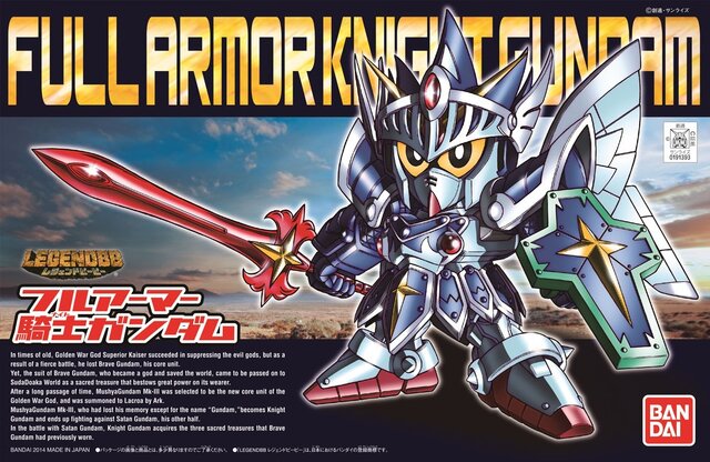 『ガンダムブレイカー3』には「武者頑駄無」や「闇将軍」など様々なSD機体が御伴として参戦！色替えも可能に