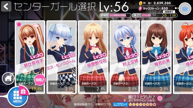 【私とガルフレ（おんぷ）】がっつりリズムゲームを遊び尽くします！