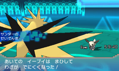 隠れ特性の「色違いイーブイ」や「サンダー」などが貰える「ポケモンスクラップ2016」対象商品が2月1日より販売