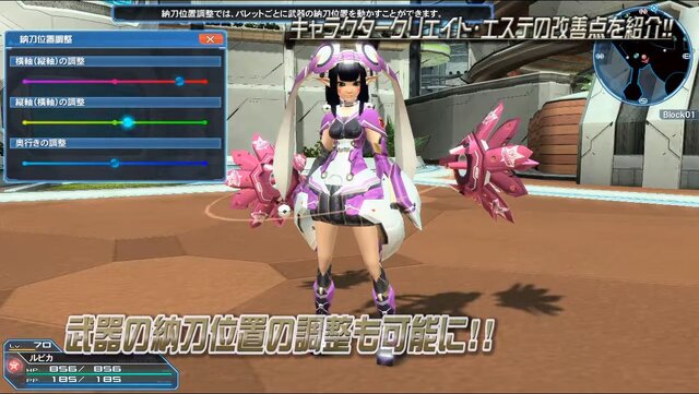 【インタビュー】『PSO2』始めるなら絶対このタイミング！初心者必見の大型アップデート「EPISODE4」の魅力を開発者に訊いた