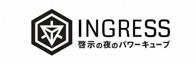 「闘会議 2016」に『Ingress』の特別ポータルが登場決定！リアル脱出ゲームなど新企画も続々発表