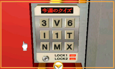 人気脱出ADVを5本ずつ収録！3DS『THE 密室からの脱出 アーカイブス1』『アーカイブス2』2本同時発売