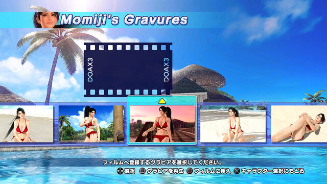 『DOA Xtreme 3』自由に着せ替え/グラビア撮影できるモードの詳細解禁！日焼け度合いを調節したり、スカートをめくることも