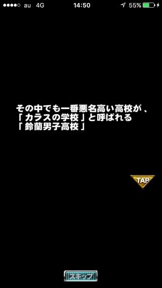 【激闘日記】『クローズ×WORST　V』と出会った日。護國神社で、カラスの学校で喧嘩祭りだ！