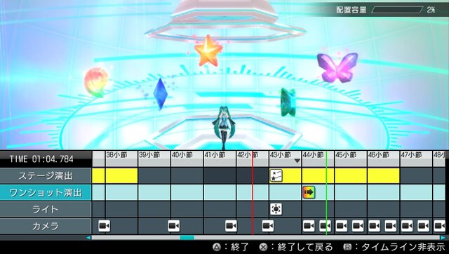 『初音ミク -Project DIVA- X』新登場「ライブエディットモード」詳細公開 ― 楽曲はフルサイズ、リズムゲーム中では見られないモーションも