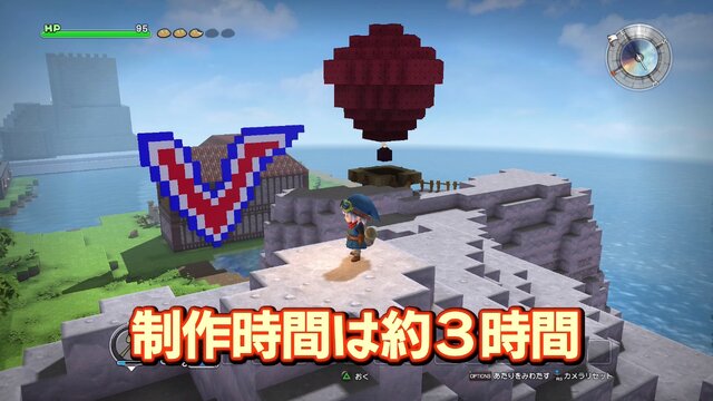 『ドラゴンクエストビルダーズ』で「ルイーダの酒場」や「天空城」を再現！攻略本「創造の書」の作例動画が公開