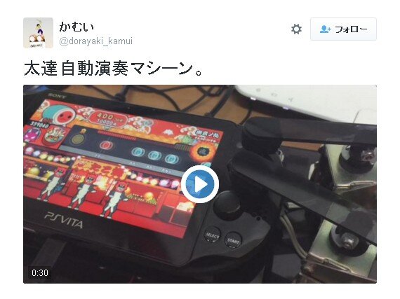 PS Vita版『太鼓の達人』自動演奏マシンが話題に！海外からも注目集める