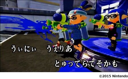 『スプラトゥーン』“イカ語の曲”のカラオケ配信決定！ 「シオカラ節」「キミ色に染めて」など3曲