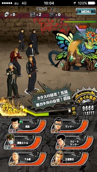 【激闘日記】『クローズ×WORST　V』と『パズドラ』が出会った日。カラスの勝手だコラァ！