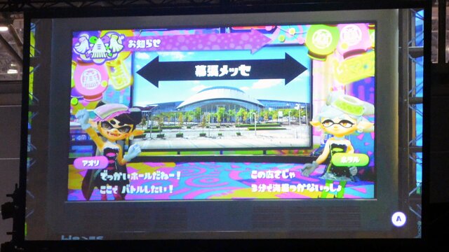 【レポート】「Splatoon シオカライブ2016」がただただ素晴らしいッ！取材を忘れそうになる熱気に呑まれてきた