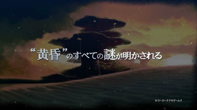 『シャリーのアトリエ Plus』PV公開！歴代「黄昏」シリーズの主人公が勢揃い