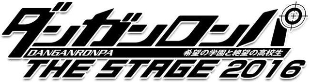 舞台「ダンガンロンパ」に“しずちゃん(南海キャンディーズ)”起用、さくら役として…白夜役は中村優一