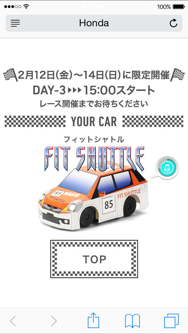 人気声優AI搭載ミニカーによるレース大会開催決定！神谷浩史、小野大輔、石田彰などが参戦